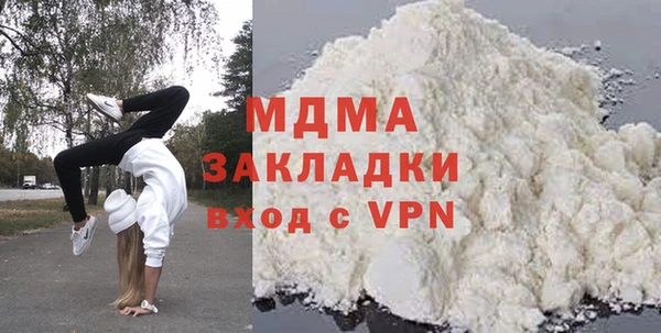 альфа пвп VHQ Богданович